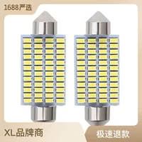 Двухконечный фонарь 42MM с подсветкой SV8.5 номерной лампы 48SMD 3014 светодиодный фонарь для чтения на крыше