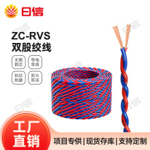 ������ȼ���~�黨��ZC-RVS 2о0.5/0.75/1/1.5ƽ����������늾�
