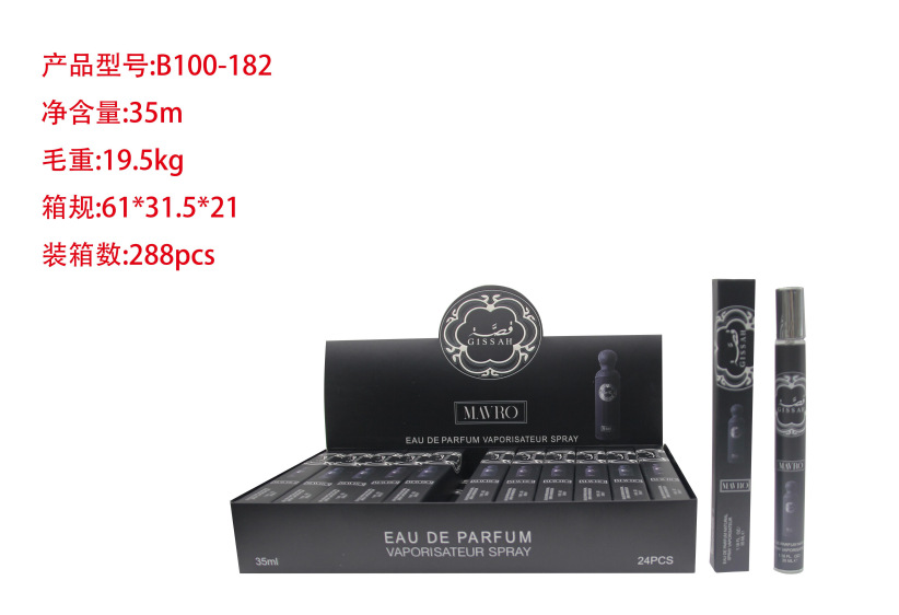 Oriente Medio transfronterizo 35ml perfumes de tubo de extracción perfumes de tubo de ensayo perfumes de marca árabe q versión al por mayor image 138