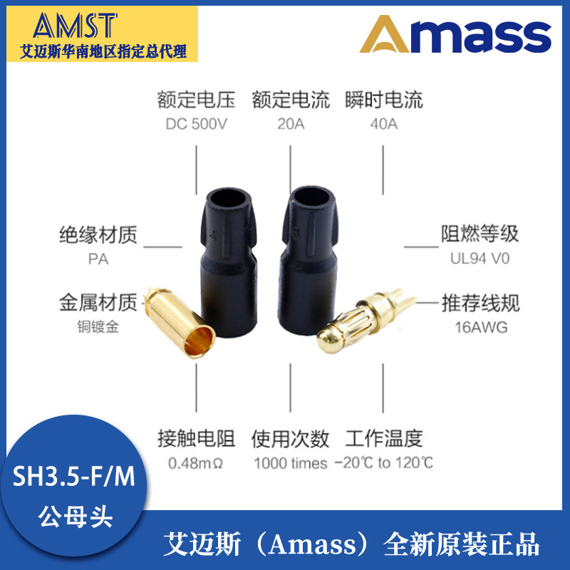 Amassエメス3.5mmシース付バナナプラグsh3.5接続プラグコネクタ銅金メッキ部品|undefined
