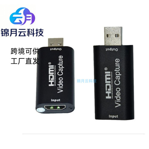 HDMI to USB 2.0 Video Capture Card 1080P Hd Video Recorder Game Video Real-Time Streaming Capture Live Broadcast HDMI to USB 2.0 Video Capture Card 1080P Hd Video Recorder Game Video Real-Time Streaming Capture Live Broadcast