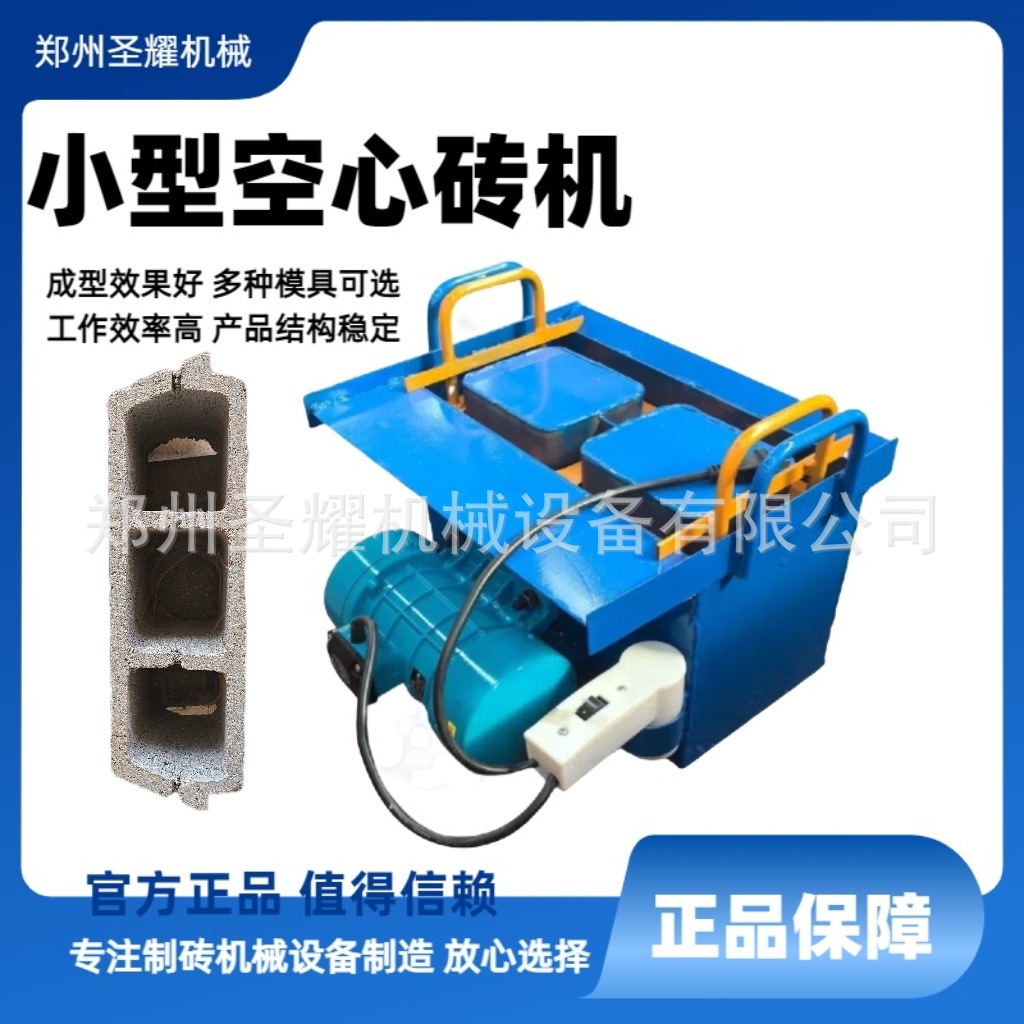 家用手工砌块成型机砖头机械水泥石材空心砖非洲小型免烧砖