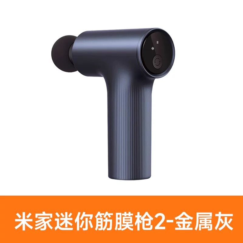 Mijia 筋膜ガン 2c Mijia 筋膜ガン 3/H3/2 深くなだめる筋肉リラクゼーション 25kg 大推力マッサージャー|undefined