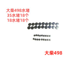 �²���498�l�әCˮ��һ�ײ�܇������a�S��