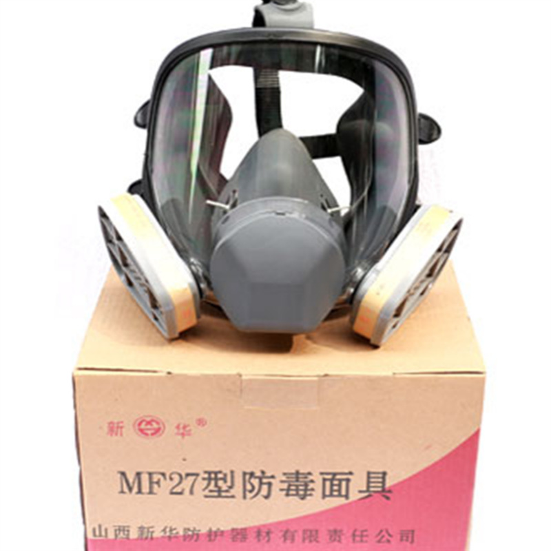 新华MF27全面罩双滤盒硅胶全面具装修喷漆粉尘防护