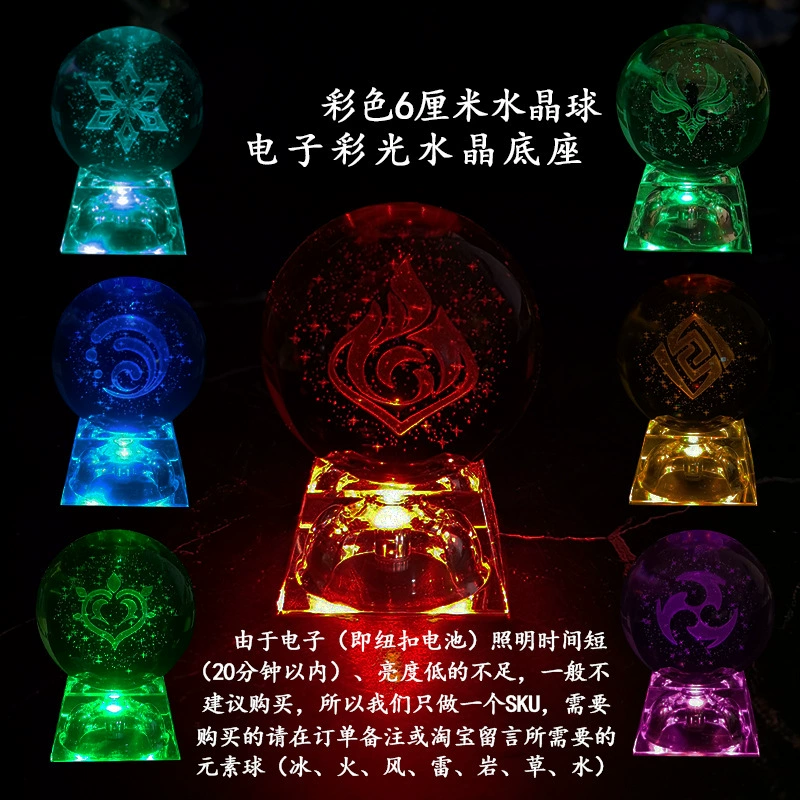 Ночная лампа кристальный шар (Genshin Impact), 3D-гравировка семи стихий, LED или деревянная подставка