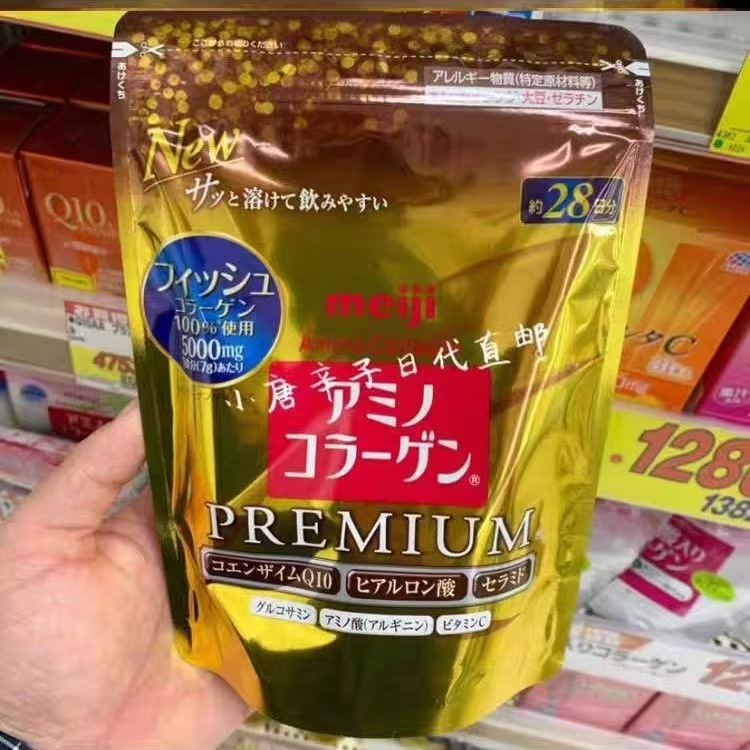 Meiji Amino Kollagen Tozu Premium - Q10 və Hialuron Turşusu ilə