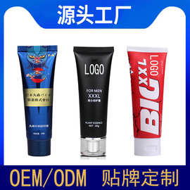 工厂OEM/ODM男士私处按摩凝胶软膏增定制贴牌大成人性保健用品批