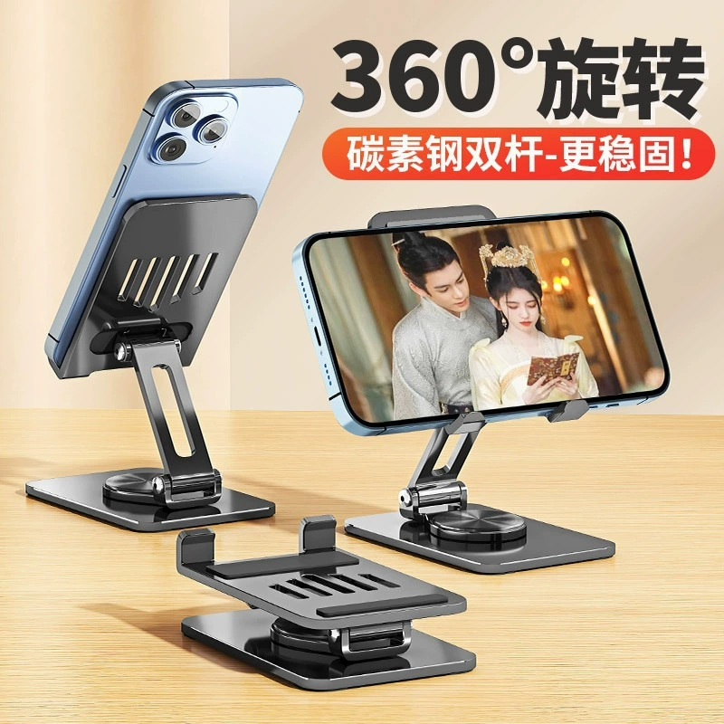 Портативный ленивый складной цельнометаллический кронштейн печати логотипа поворотный настольный кронштейн мобильного телефона надпись кронштейн мобильного телефона