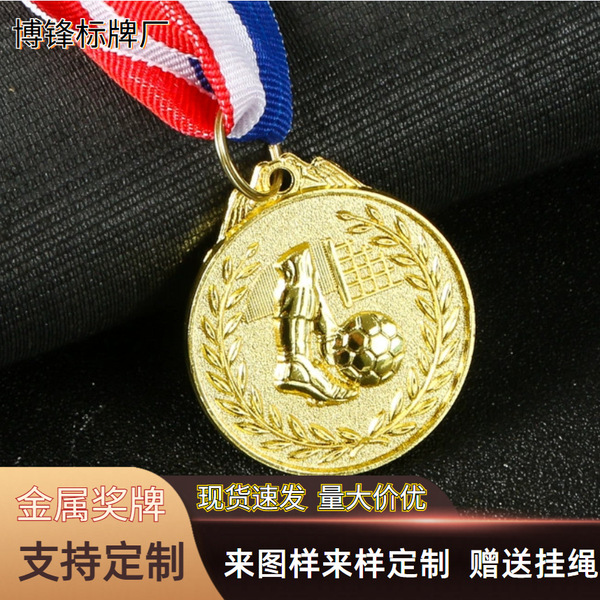Customized metal medals for marathon campus sports events and games…