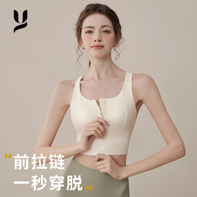 スポーツの下着の女性の緩衝ベストのプラティの上着のブラジャーのフィットネスの前のファスナーのヨガの服の2025新型のスーツ|undefined
