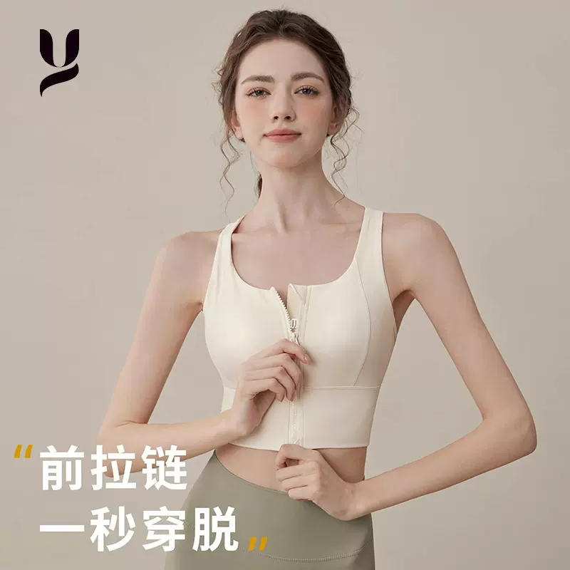 运动内衣女缓震背心普拉提上衣文胸健身前拉链瑜伽服2025新款套装