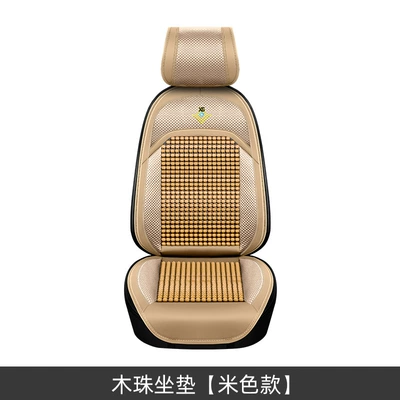 Cool pad: Air Conditioning Refrigeration Blower Summer - black-and-red-wooden-bead-cushion