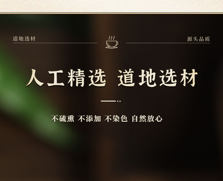Huai Xiao Mai Gan Cao Blend Dried Wheat Licorice Jujube Soup Herbs Traditional Gan Mai Da Zao Decoction Mix key features
