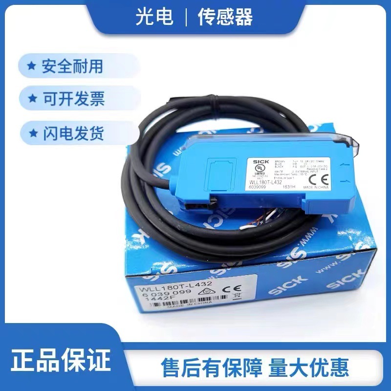 西克SICK光电传感器 6020330 IM30-15NDS-ZW1 接近开关