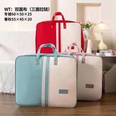 新品2色秋冬ワイヤーバッグ手提げ三面ファスナー包装手提げ収納袋プリント家庭用包装袋