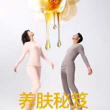 男士天然山茶花亲肤保暖内衣套装女士秋衣秋裤现货批发2025新款