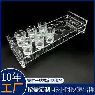Customized Porous Liquor Bullet Cup Transparent Acrylic Holder Bar Ktv Shot Glass Acrylic Cup Holder
