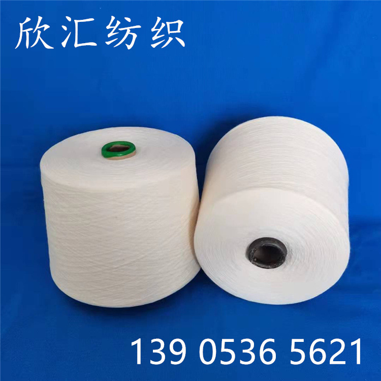 气流纺再生涤纶纱10支 涡流纺再生涤纶纱16支 再生涤纶纱21支现货