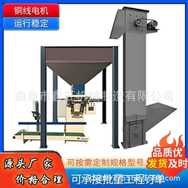 加料机;输送带;提升机