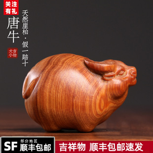 Natural Taihang Cliff Cypress Wood Hand-Carved Fat Ox Zodiac Ox Ornament for Wealth and Fortune, Portable Amulet
