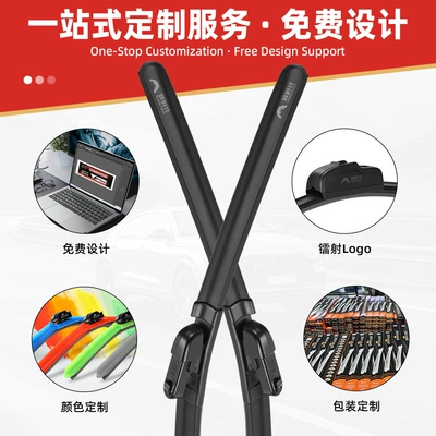 Wiper Automotive New Energy Electric Vehicle
