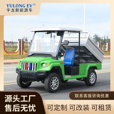 Gaofe – Auto Parts and Accessories Car Lifting Tailgate