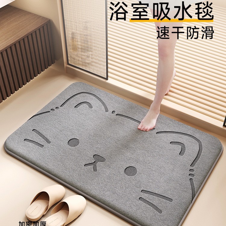 Bathroom Strong Absorbent Floor Mat Toilet Wash-free Foot Mat Toilet Door Non-slip Carpet Thickened Dirt-resistant Quick-drying Mat