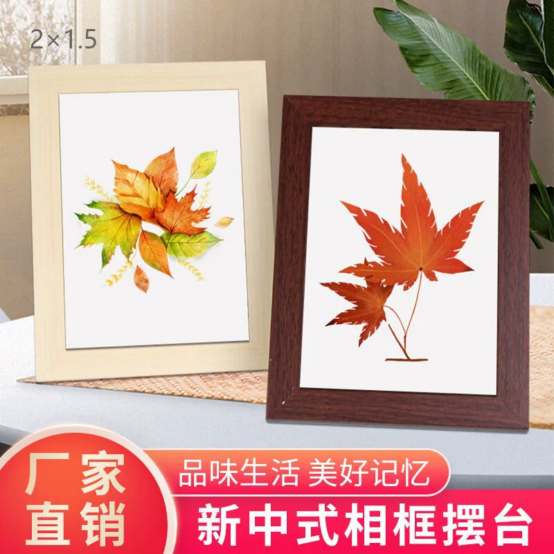 Оптовая деревянная фоторамка 6-дюймовая 7-дюймовая 8-дюймовая 10-дюймовая маятниковая фоторамка 4K8KA3A4 настенная фоторамка может быть напечатана с логотипом