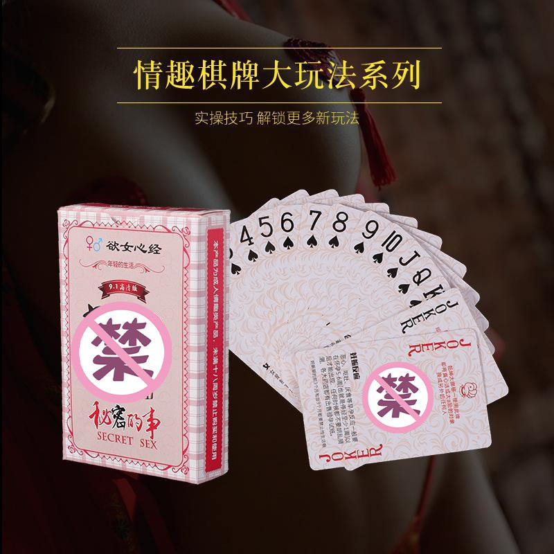 【T50】섹시한 포커 랜덤 스타일