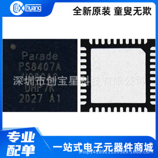 PS8407A 8402ATQFN40GTR2-A1 PS8409A A1 PS8409AQFN48GTR2-A0