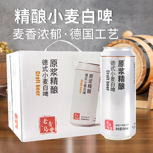 ���u�a�؍��ͼ����ԭ�{С����ơ500ml*12 ��ʽ���ơ������Y��