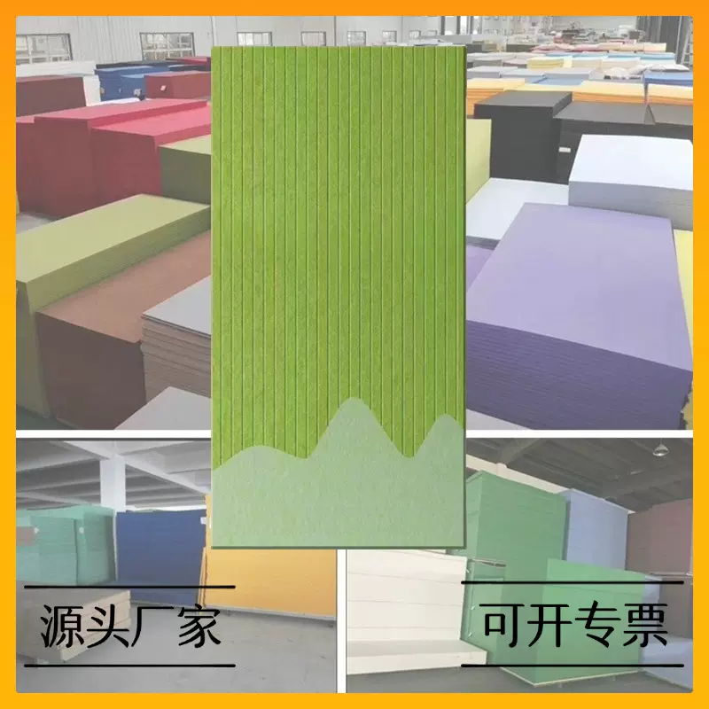 定制拼接毛毡板软木照片墙贴聚酯纤维自粘吸音隔音板潮流软木风