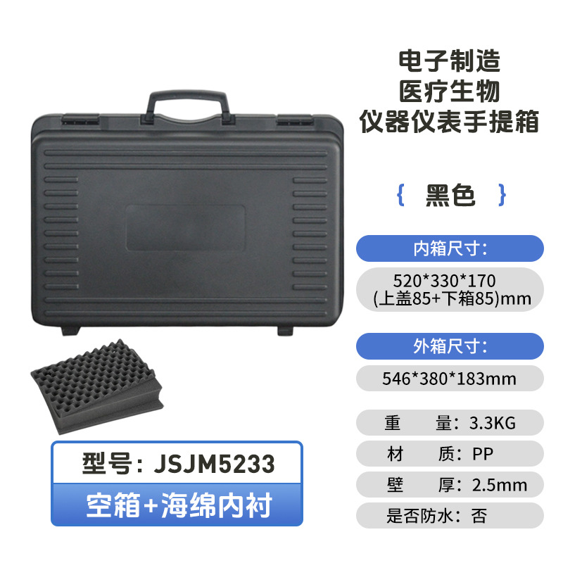 JSJM5233 플러스 스펀지