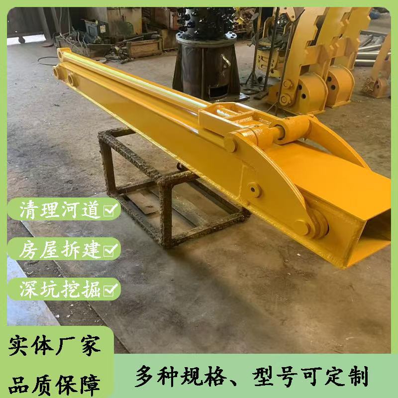 厂价直供挖机加装套臂 沟渠河堤清淤加长臂 高层建筑施工挖机臂