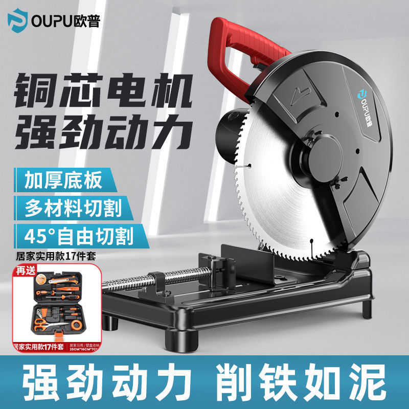 型材切割机355大功率多功能工业级台式木材家用小型金属钢材|undefined