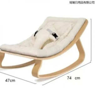 Baby Rocking Chair, Recliner Bed, Internet Celebrity Model to Coax Baby to Sleep, Chair for Taking Photos, Bedroom Rocking Chair for Showing Off Baby