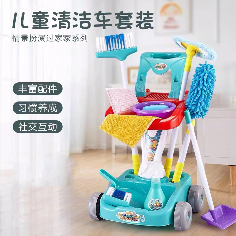 Cross-border play house cleaning car toy children's simulation broom mop tool early education cleaning household interest