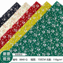 新款100D四面弹印花布 时尚女装复古碎花衬衫连衣裙雪纺面料 现货