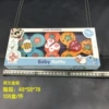 English version [3 packs] gift box pack