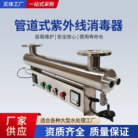 水杀菌消毒;其他原水处理;空气净化设备