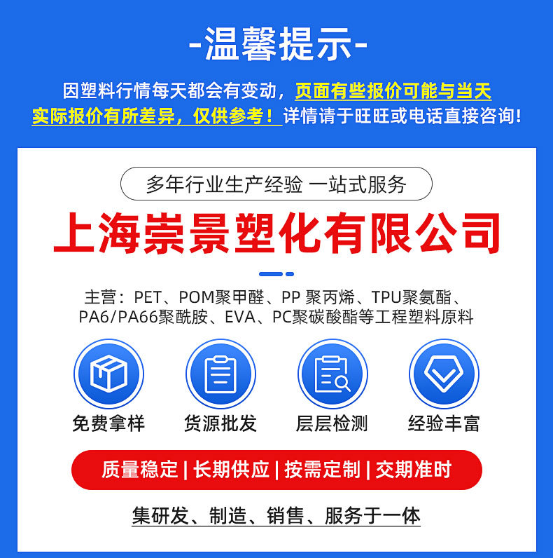 美国杜邦内页_01