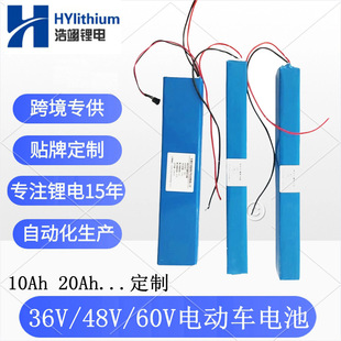 48V電動車鋰電池大鋁殼5C動力電芯電池組代駕車外賣車電池定制