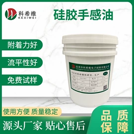 脱模剂;硫化剂;橡胶油墨