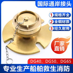 �A��Ç��Hͨ�����^���I�������˼Ӻ�DN40/50/65�~���m��ˮ���^