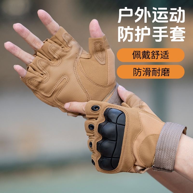 Cross-Border Tactical Gloves for Men and Women, Outdoor Zs-001 Half-Finger Protective Sports Training Military Enthusiast Special Forces Cycling Touchscreen