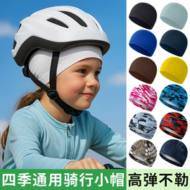 成人帽;防晒袖套;骑行面罩