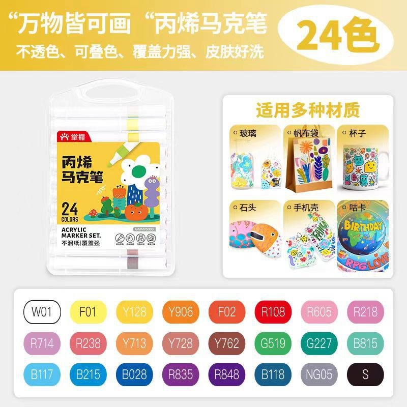 95003の三角棒のアクリルの60色のマークのペンを掌握して色を通さないで色を畳むことができます。|undefined
