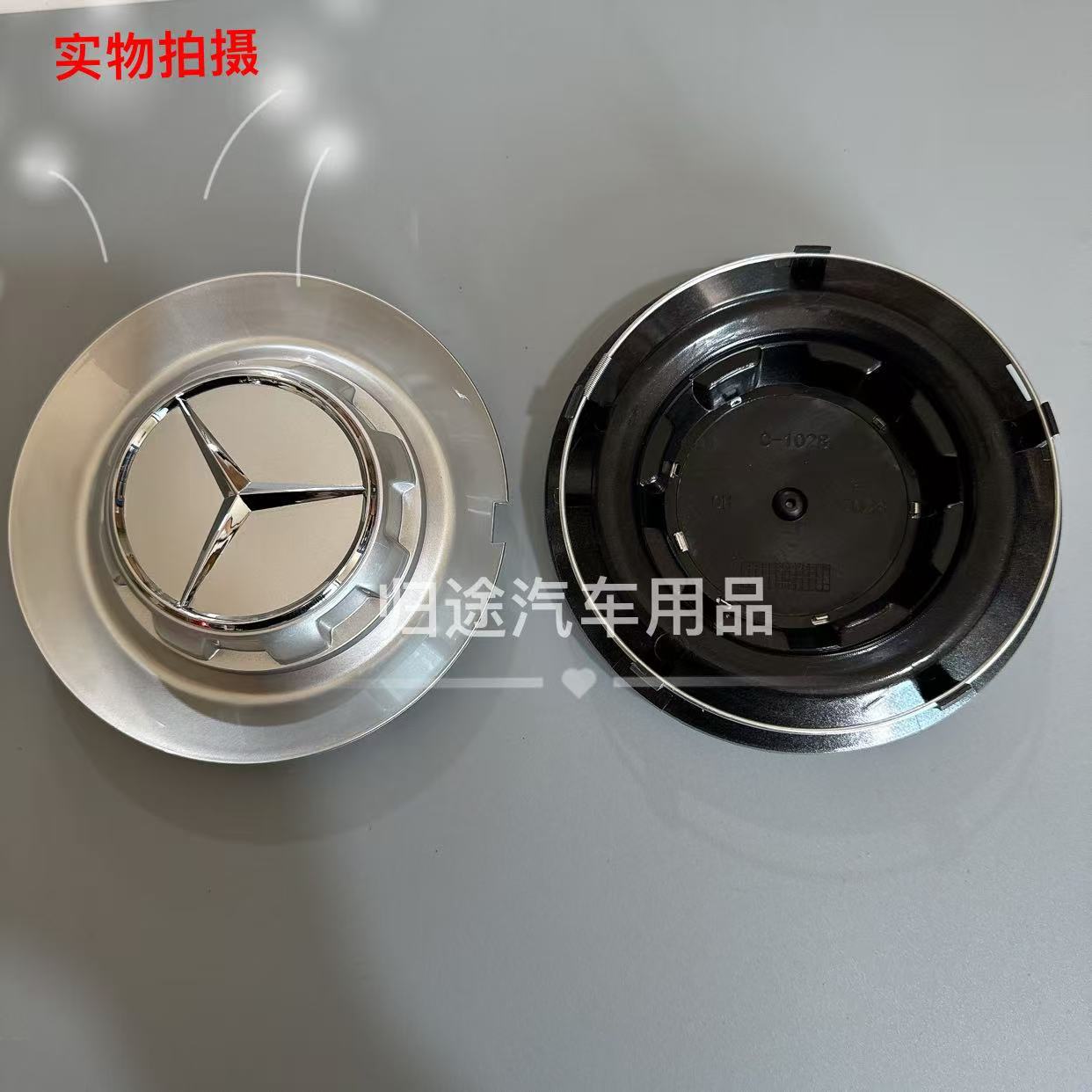 s65 e63 s450 G, Mercedes-Benz Hub cover - integrated-cap-silver-c-1028-146mm-small-buckle
