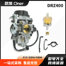 13200-29FQ0摩托车化油器适用Suzuki DRZ400 Kawasaki KLX400SR